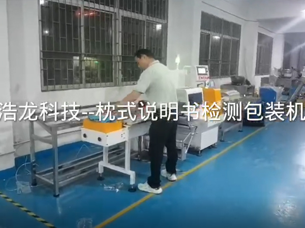 粉末包裝機(jī)有哪些用途？