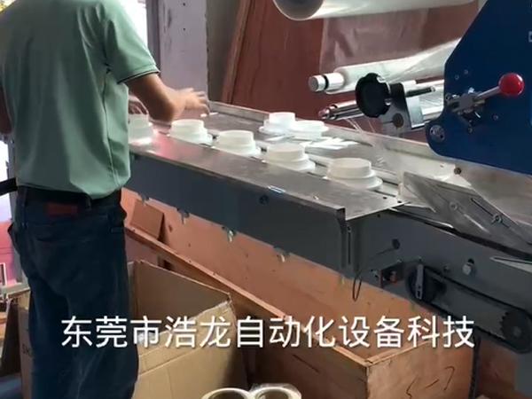 包裝機(jī)的保養(yǎng)方法和發(fā)展趨勢(shì)
